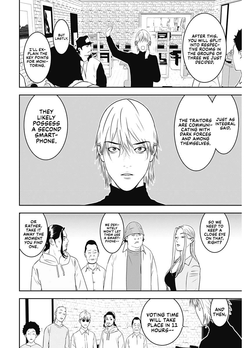 Read Liar Game: The last Game chapter 4 image 15 on Lezhin