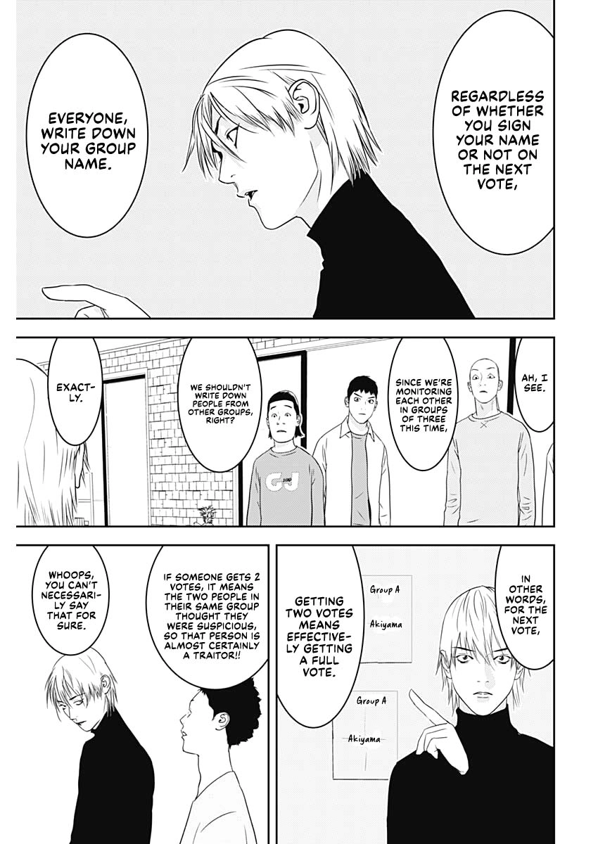 Read Liar Game: The last Game chapter 4 image 16 on Lezhin