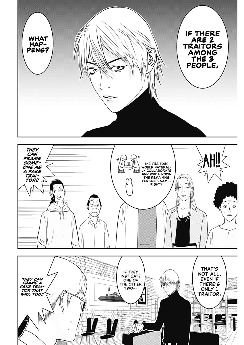 Read Liar Game: The last Game chapter 4 image 17 on Lezhin