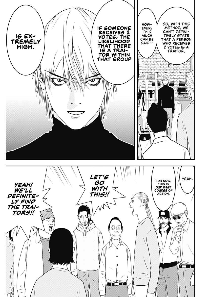 Read Liar Game: The last Game chapter 4 image 18 on Lezhin