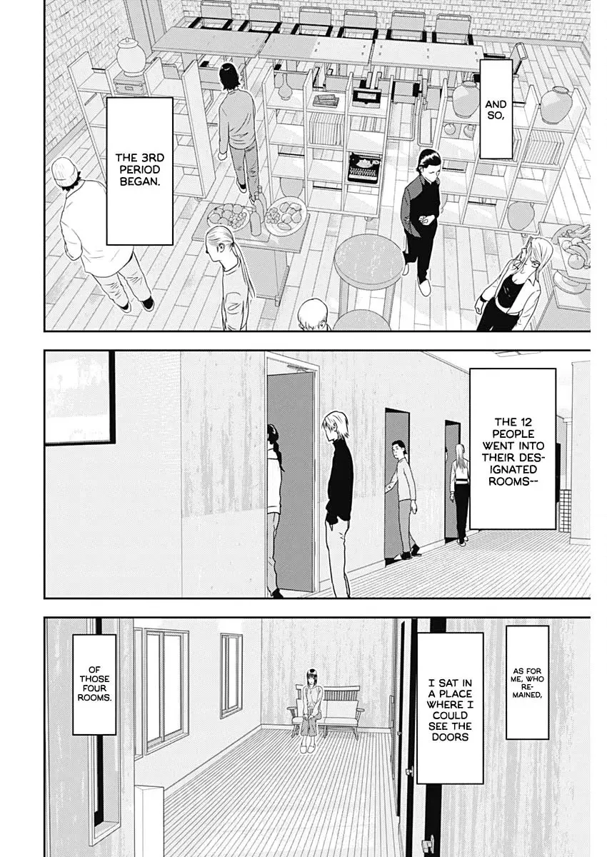 Read Liar Game: The last Game chapter 4 image 19 on Lezhin