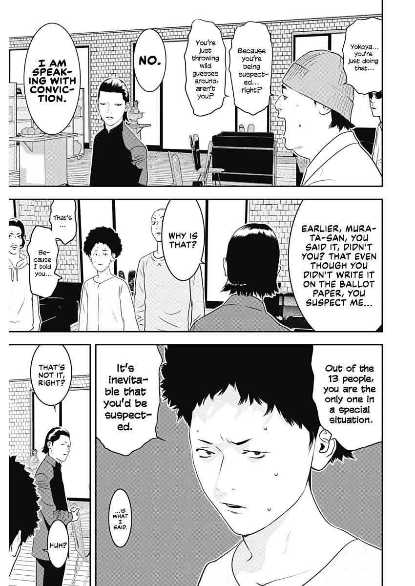 Read Liar Game: The last Game chapter 4 image 2 on Lezhin
