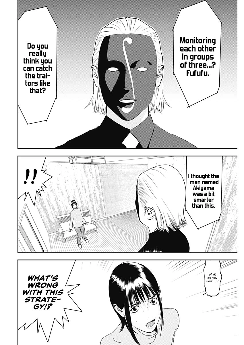 Read Liar Game: The last Game chapter 4 image 21 on Lezhin