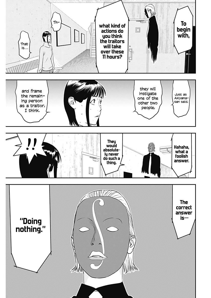 Read Liar Game: The last Game chapter 4 image 22 on Lezhin