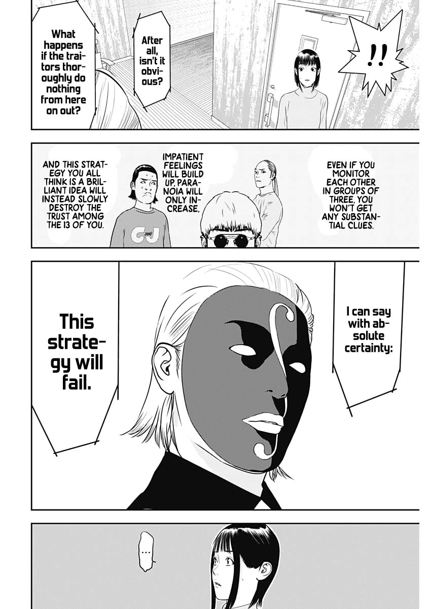 Read Liar Game: The last Game chapter 4 image 23 on Lezhin