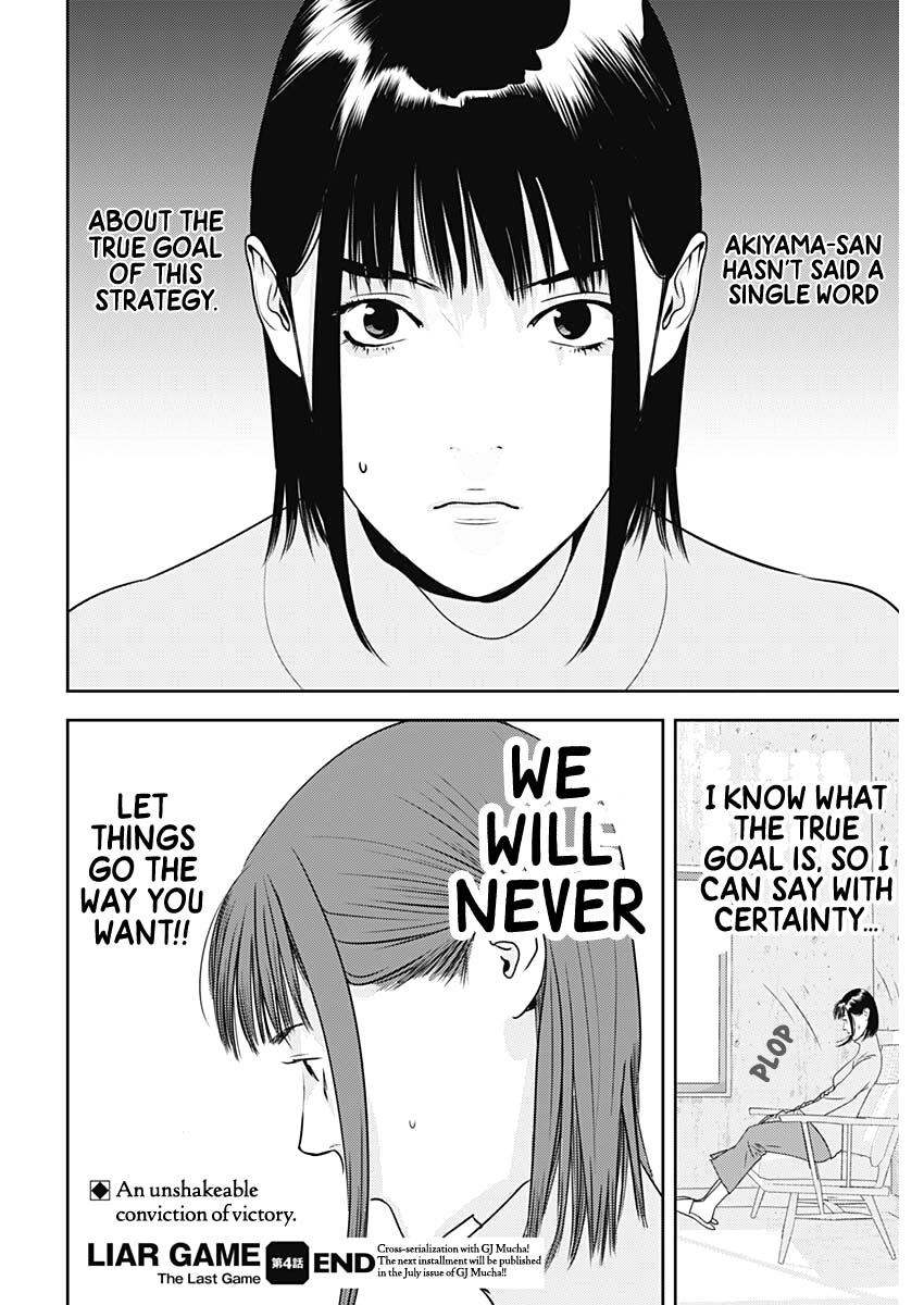 Read Liar Game: The last Game chapter 4 image 25 on Lezhin