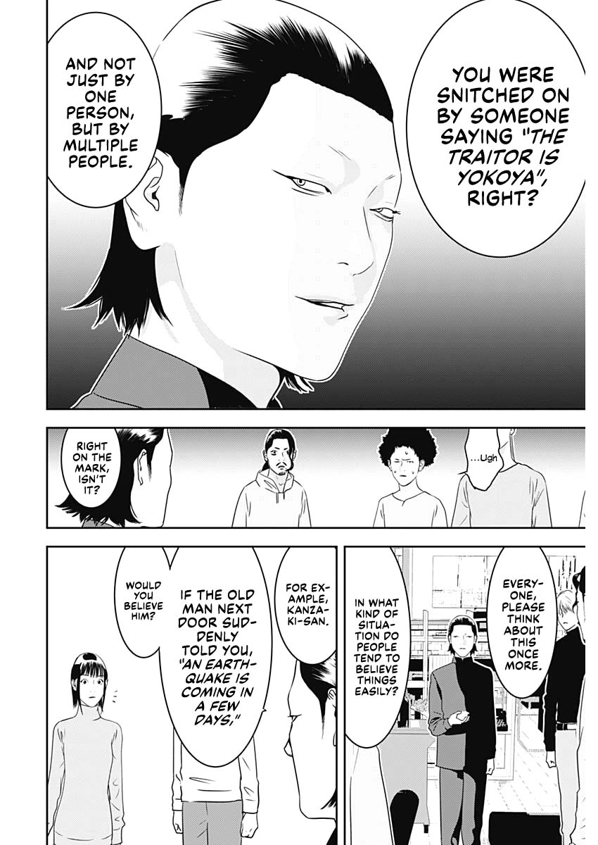 Read Liar Game: The last Game chapter 4 image 3 on Lezhin