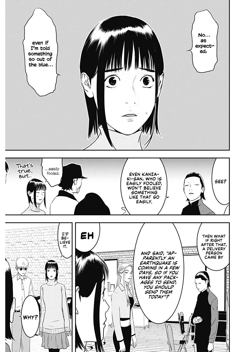 Read Liar Game: The last Game chapter 4 image 4 on Lezhin