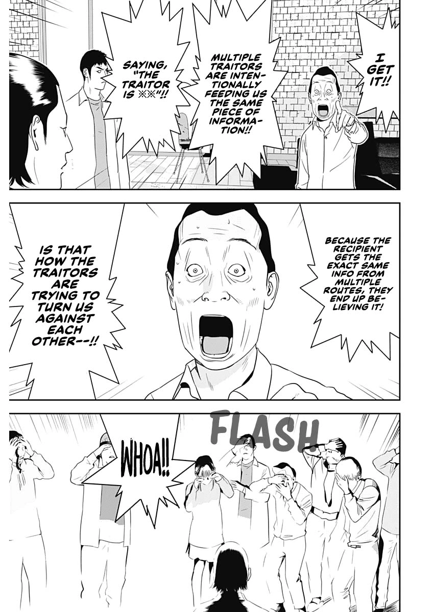 Read Liar Game: The last Game chapter 4 image 6 on Lezhin