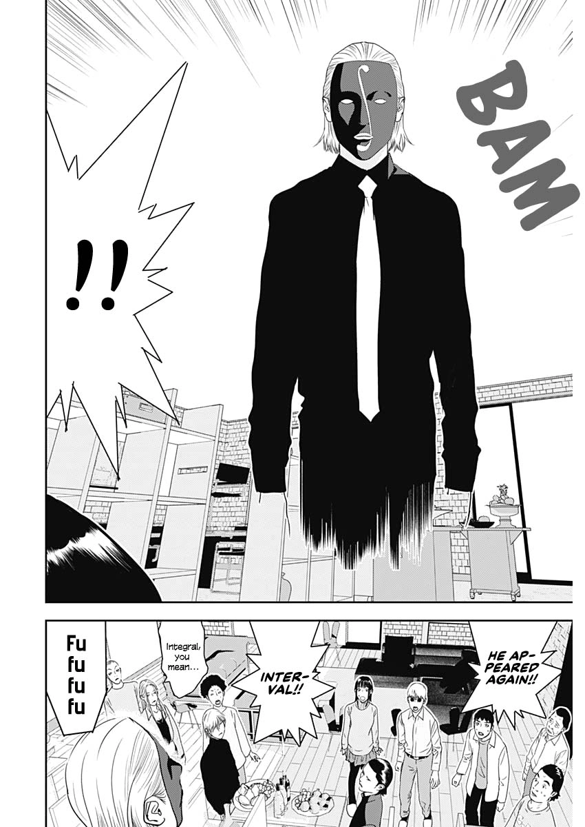 Read Liar Game: The last Game chapter 4 image 7 on Lezhin