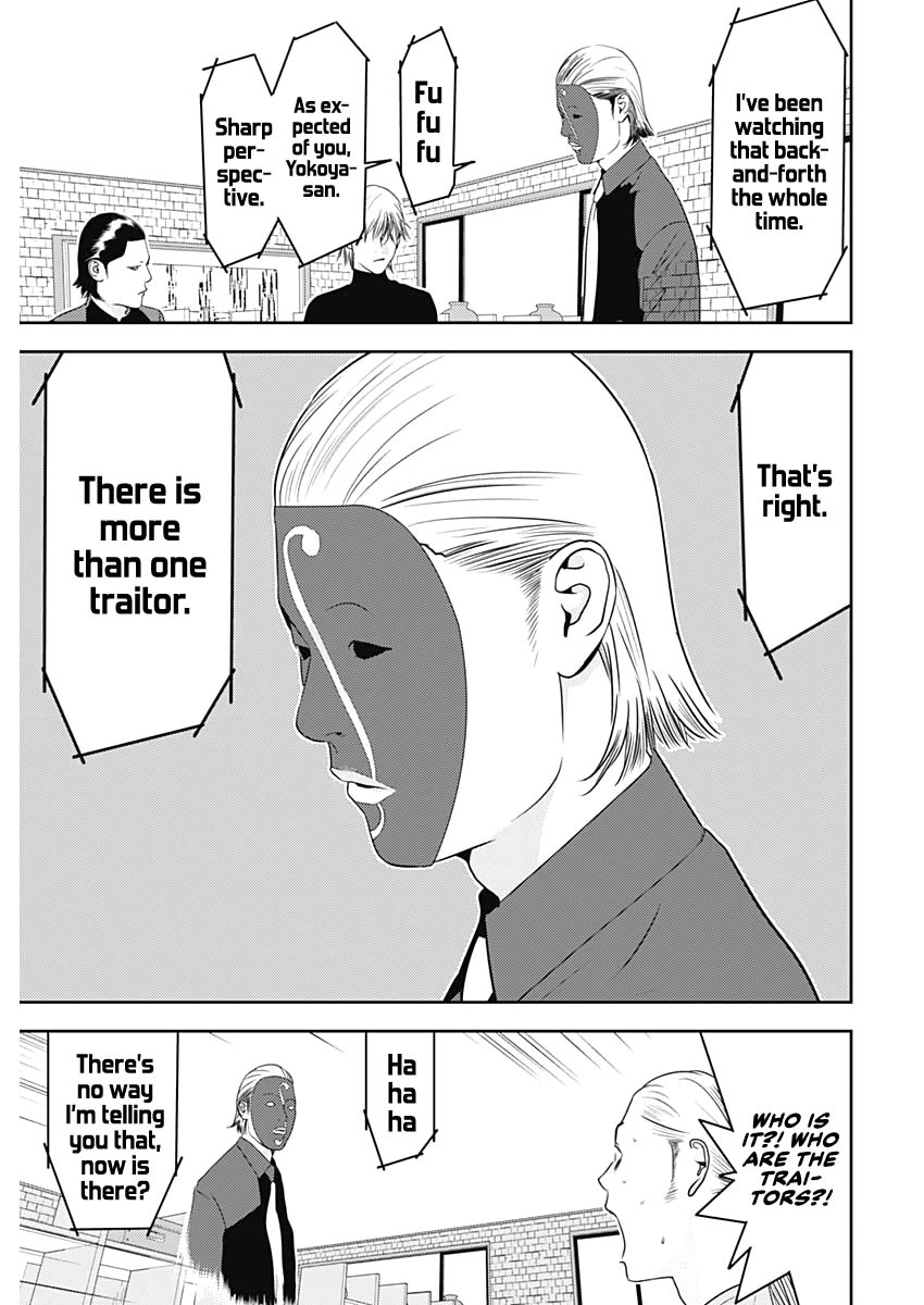 Read Liar Game: The last Game chapter 4 image 8 on Lezhin
