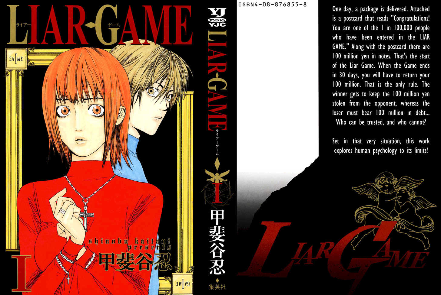 Read Liar Game chapter 1 image 1 on Lezhin