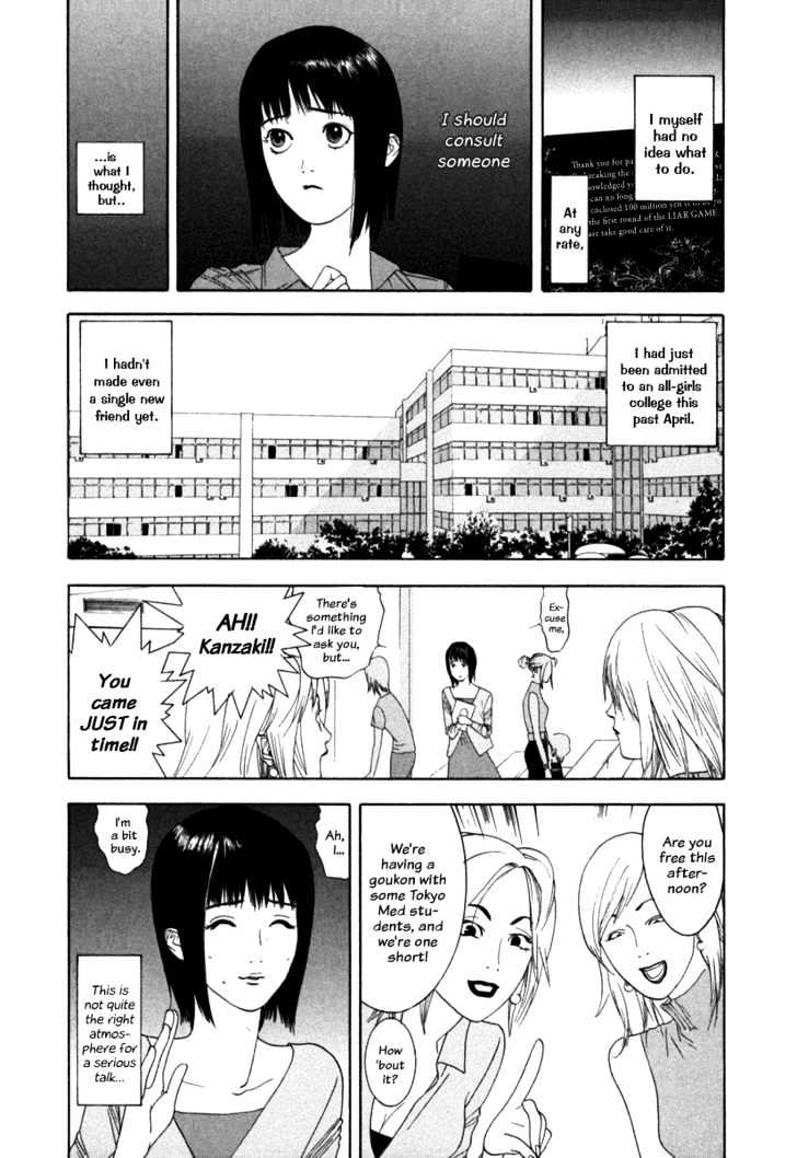 Read Liar Game chapter 1 image 12 on Lezhin