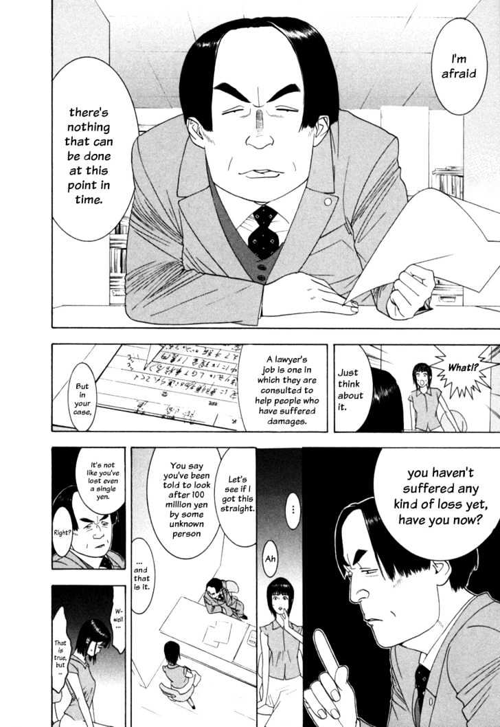 Read Liar Game chapter 1 image 17 on Lezhin