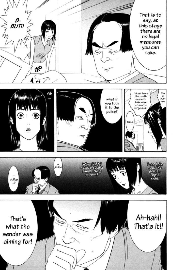 Read Liar Game chapter 1 image 18 on Lezhin