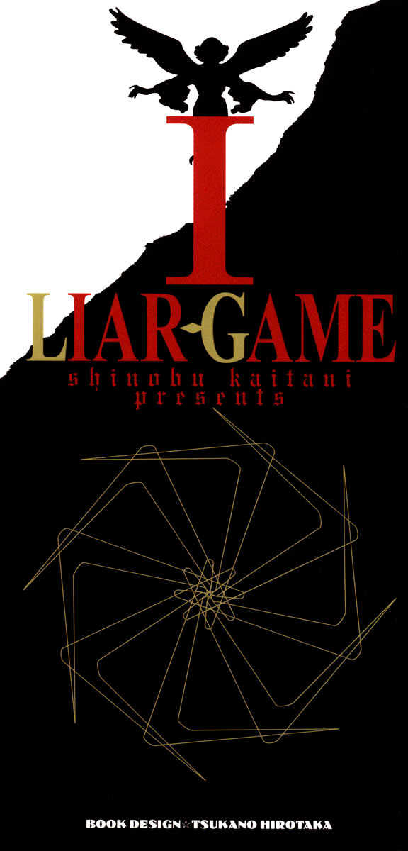 Read Liar Game chapter 1 image 2 on Lezhin