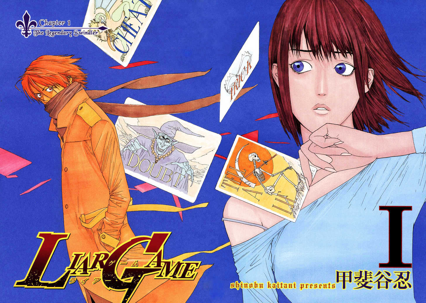 Read Liar Game chapter 1 image 4 on Lezhin