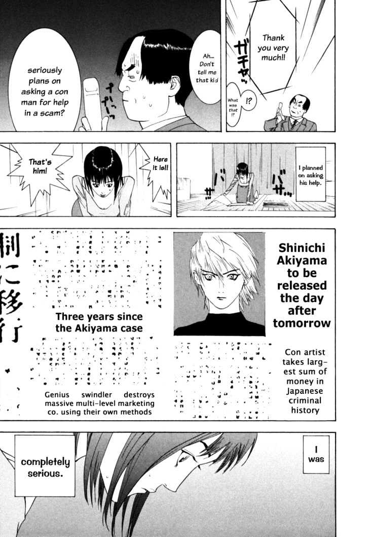 Read Liar Game chapter 1 image 42 on Lezhin
