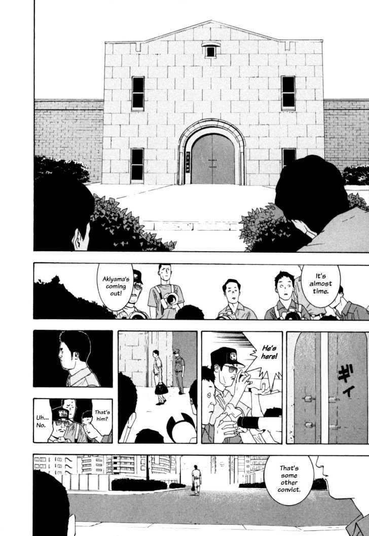 Read Liar Game chapter 1 image 43 on Lezhin