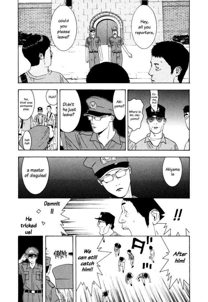 Read Liar Game chapter 1 image 44 on Lezhin