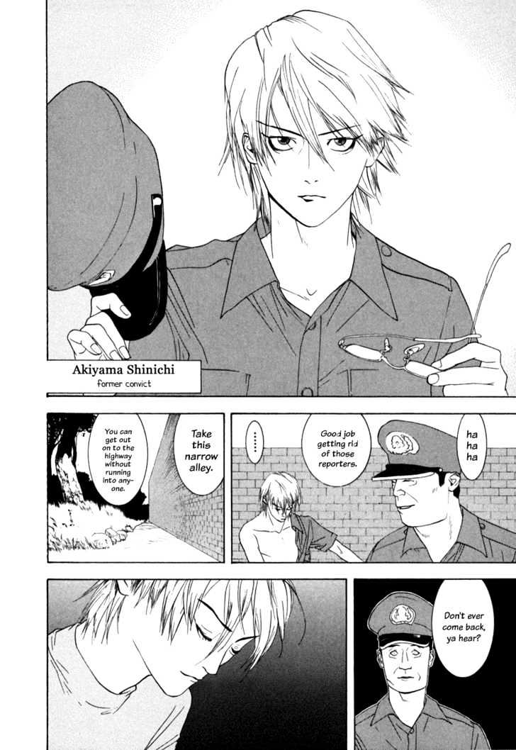 Read Liar Game chapter 1 image 45 on Lezhin