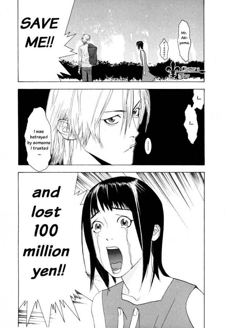 Read Liar Game chapter 1 image 52 on Lezhin