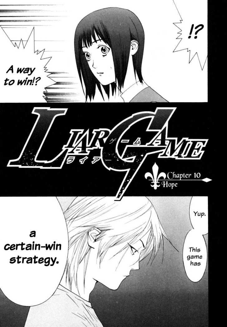 Read Liar Game chapter 10 image 1 on Lezhin