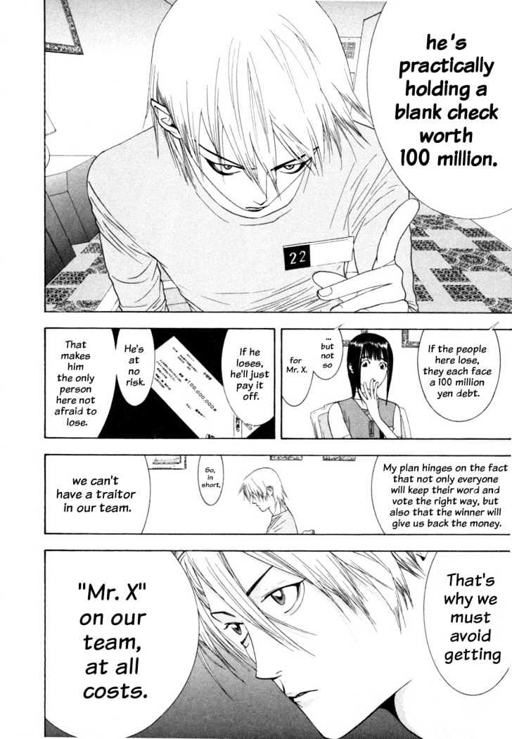 Read Liar Game chapter 10 image 12 on Lezhin