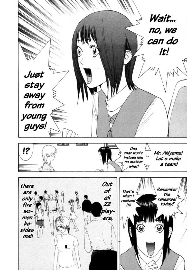 Read Liar Game chapter 10 image 16 on Lezhin