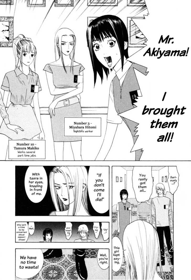 Read Liar Game chapter 10 image 18 on Lezhin
