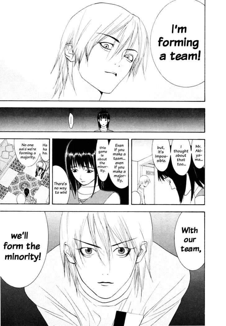 Read Liar Game chapter 10 image 5 on Lezhin