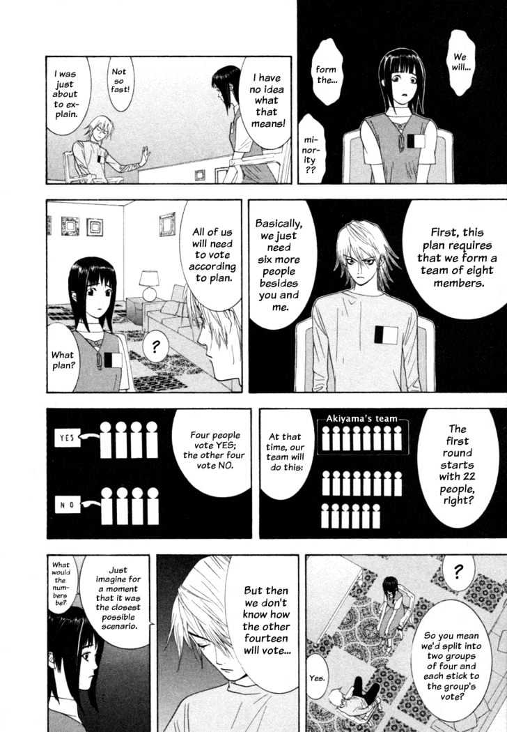 Read Liar Game chapter 10 image 6 on Lezhin