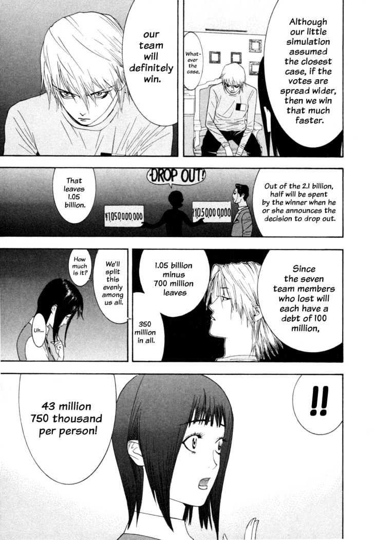 Read Liar Game chapter 10 image 9 on Lezhin