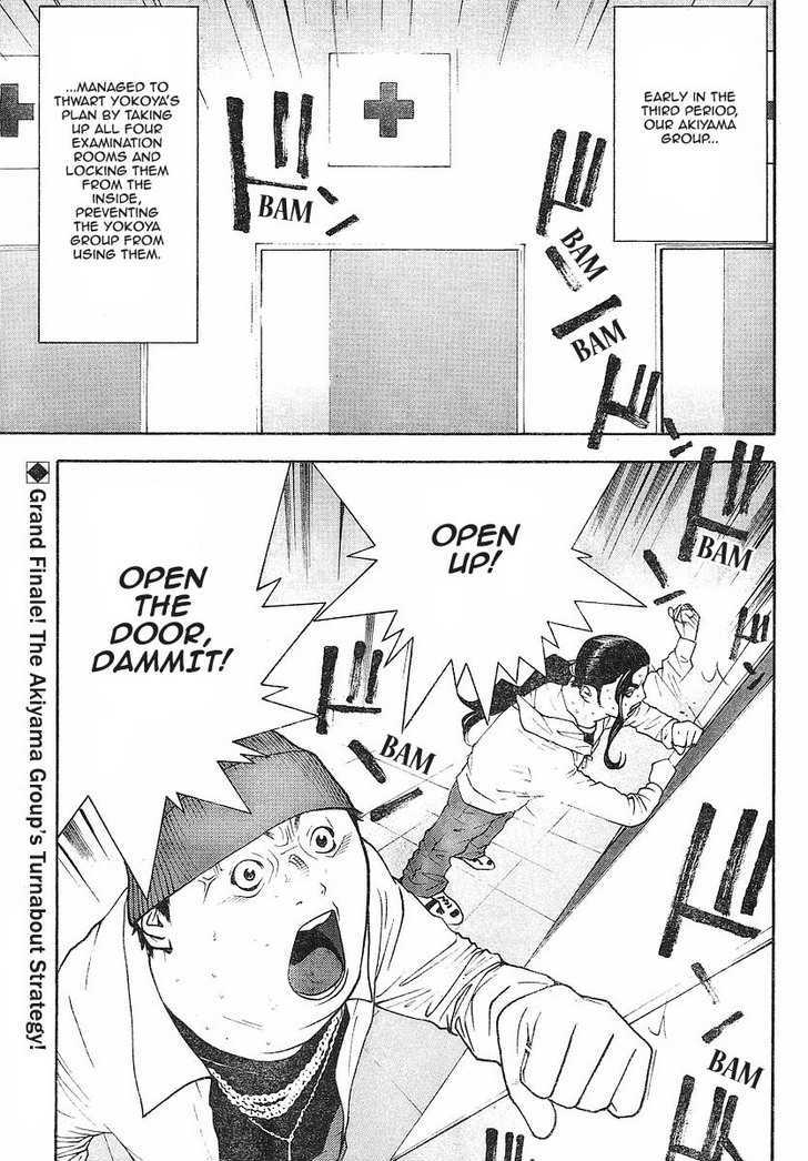 Read Liar Game chapter 100 image 1 on Lezhin