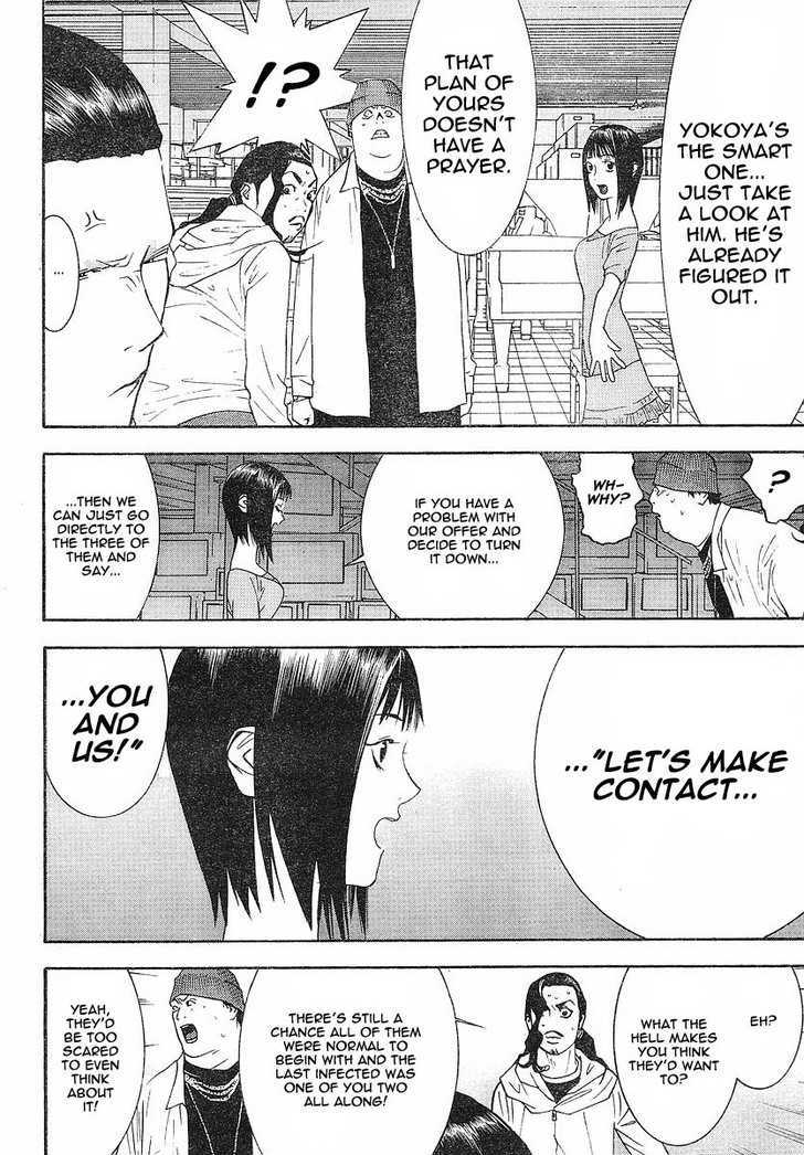 Read Liar Game chapter 100 image 12 on Lezhin