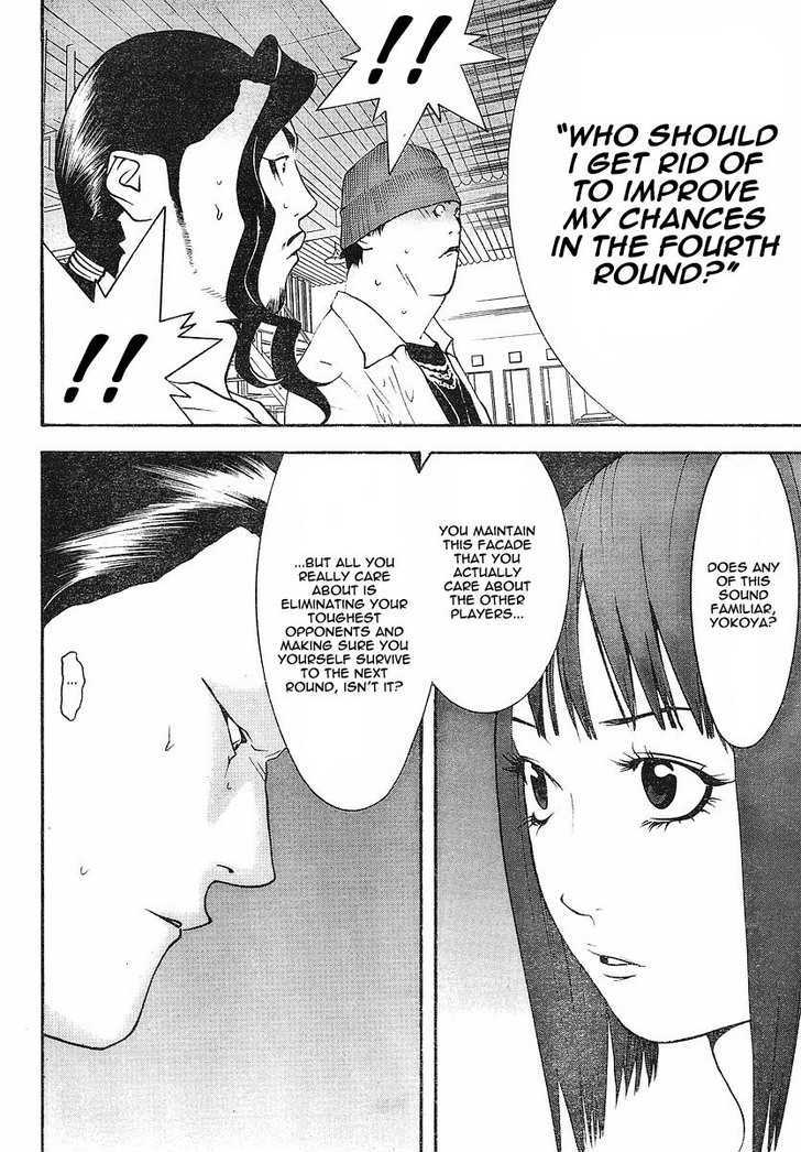 Read Liar Game chapter 100 image 16 on Lezhin