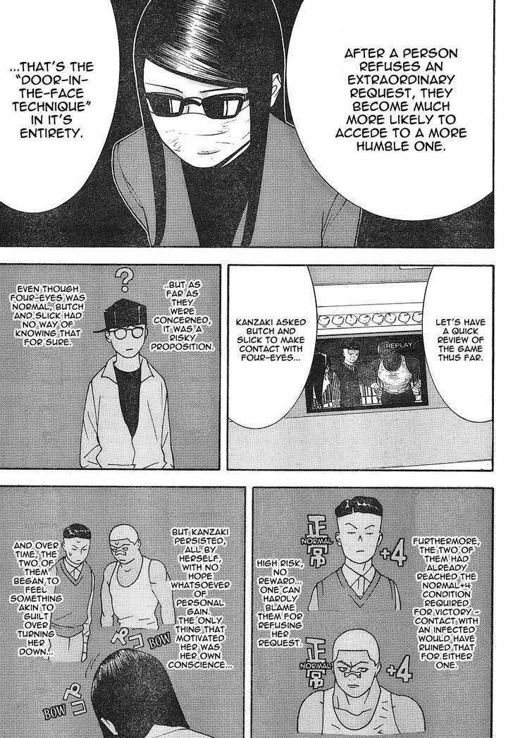 Read Liar Game chapter 100 image 7 on Lezhin