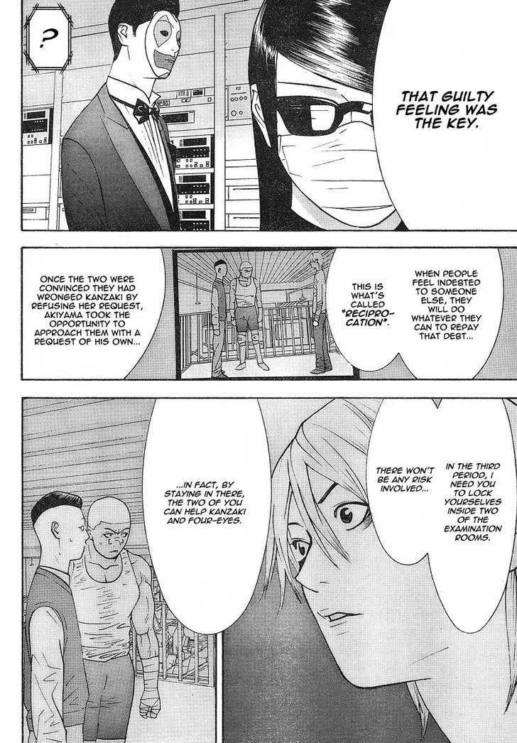 Read Liar Game chapter 100 image 8 on Lezhin