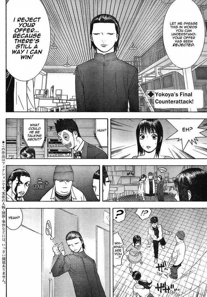 Read Liar Game chapter 101 image 1 on Lezhin