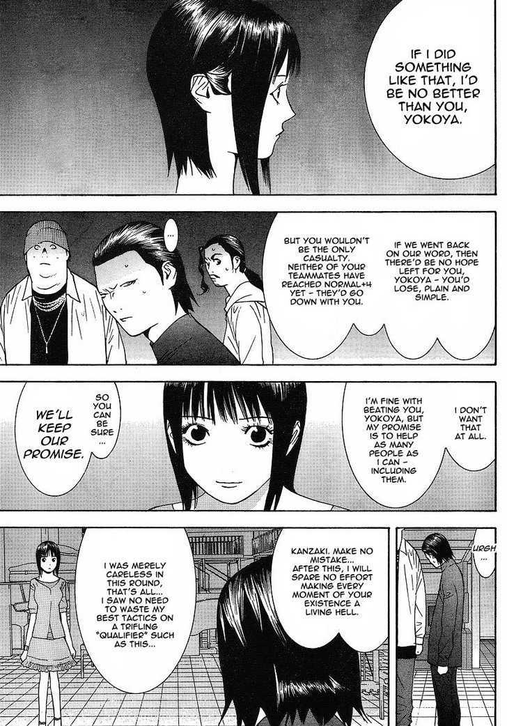 Read Liar Game chapter 101 image 12 on Lezhin
