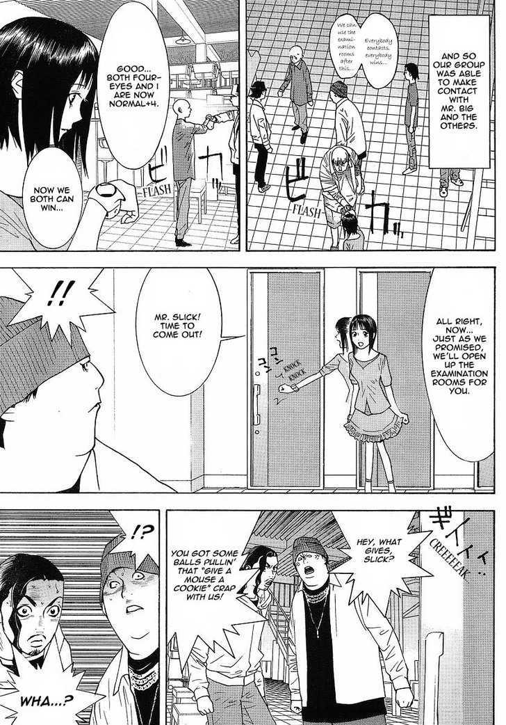 Read Liar Game chapter 101 image 14 on Lezhin