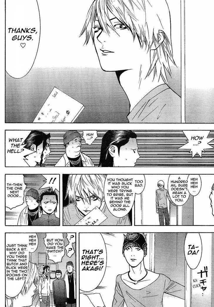 Read Liar Game chapter 101 image 15 on Lezhin