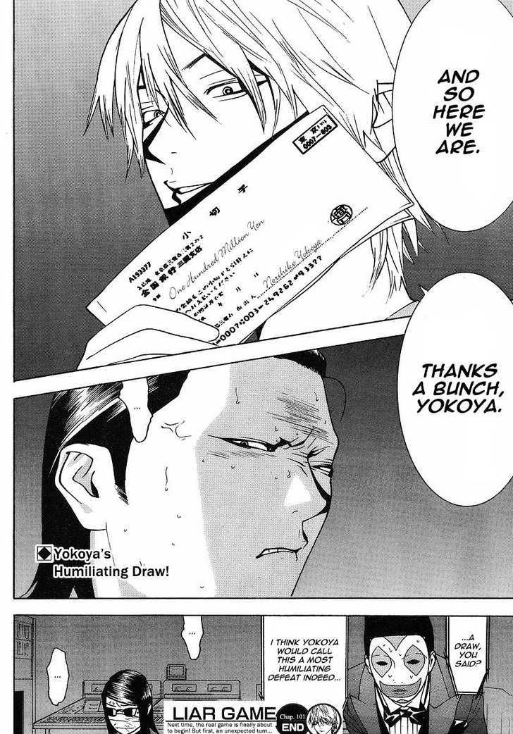 Read Liar Game chapter 101 image 17 on Lezhin