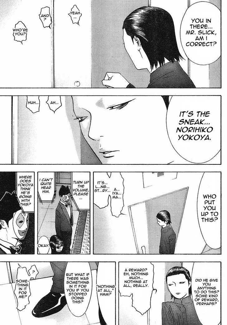 Read Liar Game chapter 101 image 2 on Lezhin
