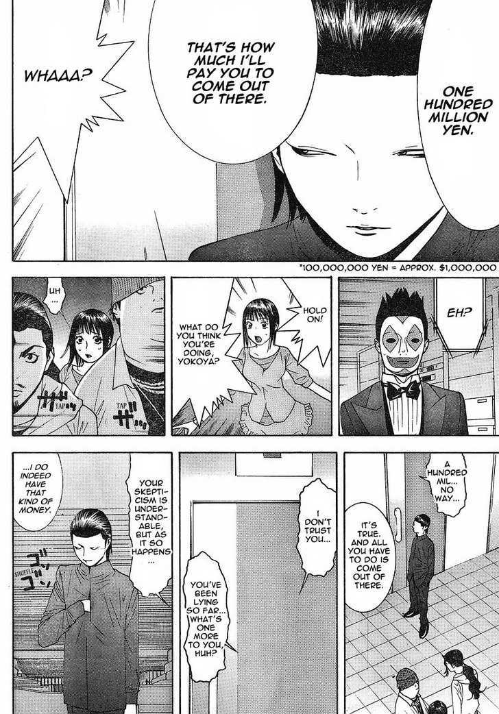 Read Liar Game chapter 101 image 3 on Lezhin