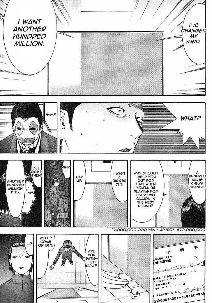 Read Liar Game chapter 101 image 6 on Lezhin
