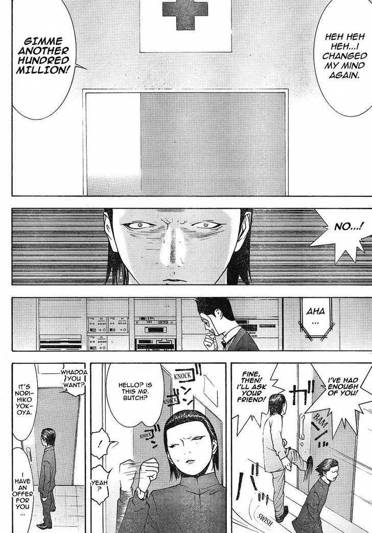 Read Liar Game chapter 101 image 7 on Lezhin