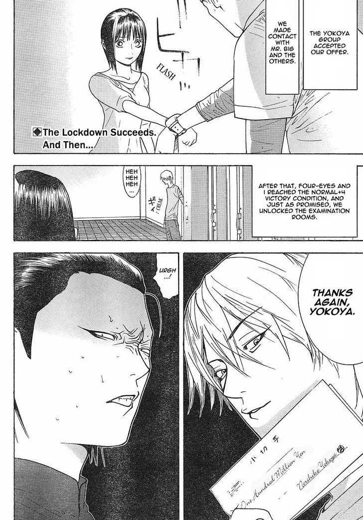 Read Liar Game chapter 102 image 1 on Lezhin