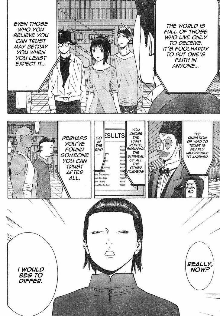 Read Liar Game chapter 102 image 11 on Lezhin