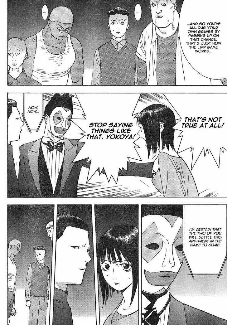 Read Liar Game chapter 102 image 13 on Lezhin